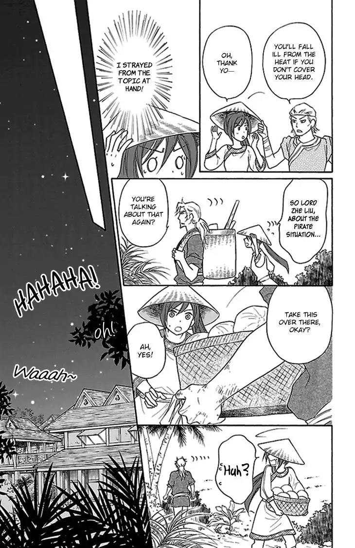 Koukyuu Days - Shichi Kuni Monogatari Chapter 19 page 20 - Chapter 19