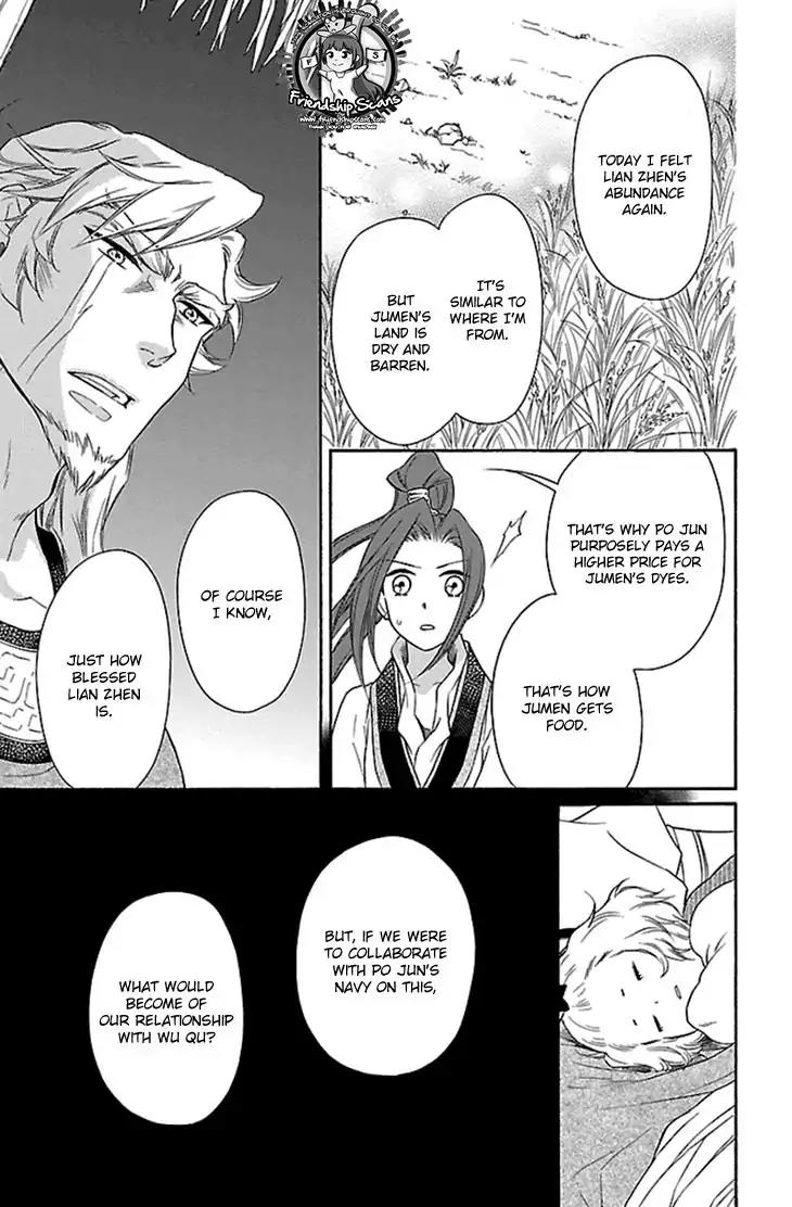 Koukyuu Days - Shichi Kuni Monogatari Chapter 19 page 26 - Chapter 19