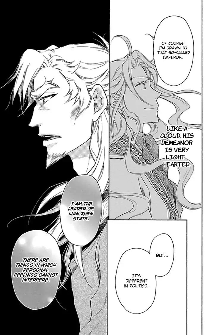 Koukyuu Days - Shichi Kuni Monogatari Chapter 19 page 28 - Chapter 19