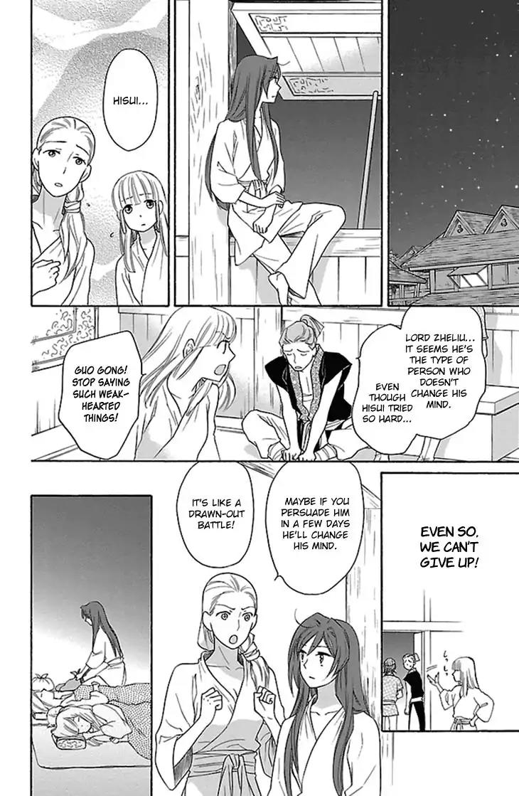 Koukyuu Days - Shichi Kuni Monogatari Chapter 19 page 29 - Chapter 19