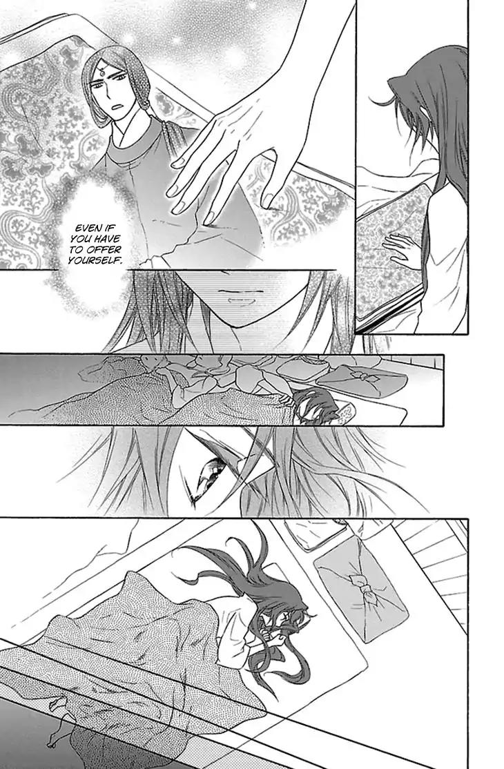 Koukyuu Days - Shichi Kuni Monogatari Chapter 19 page 30 - Chapter 19