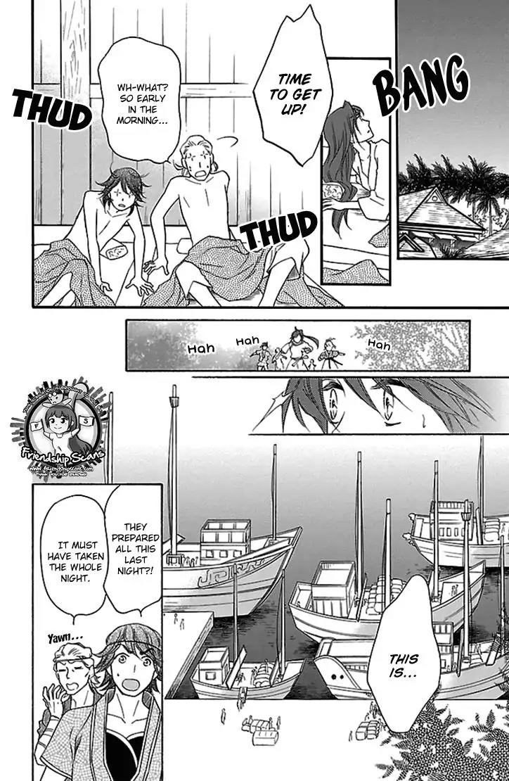 Koukyuu Days - Shichi Kuni Monogatari Chapter 19 page 31 - Chapter 19