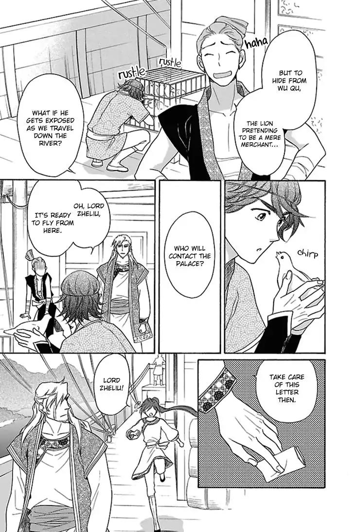 Koukyuu Days - Shichi Kuni Monogatari Chapter 19 page 34 - Chapter 19