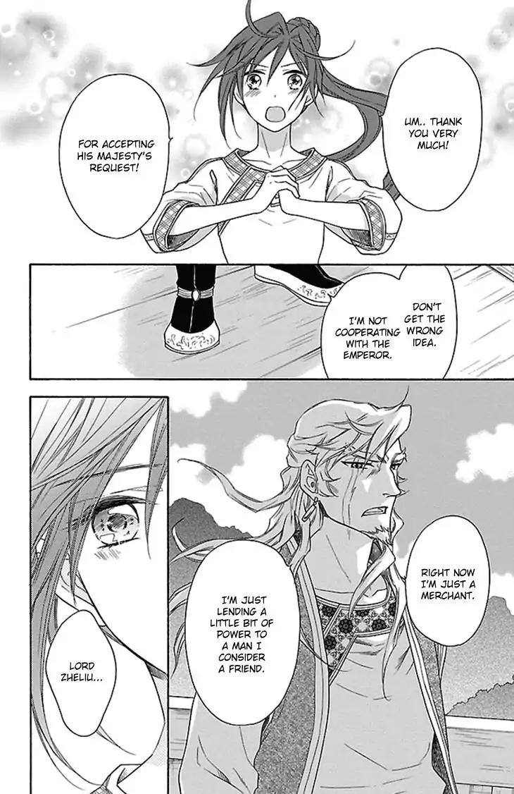 Koukyuu Days - Shichi Kuni Monogatari Chapter 19 page 35 - Chapter 19
