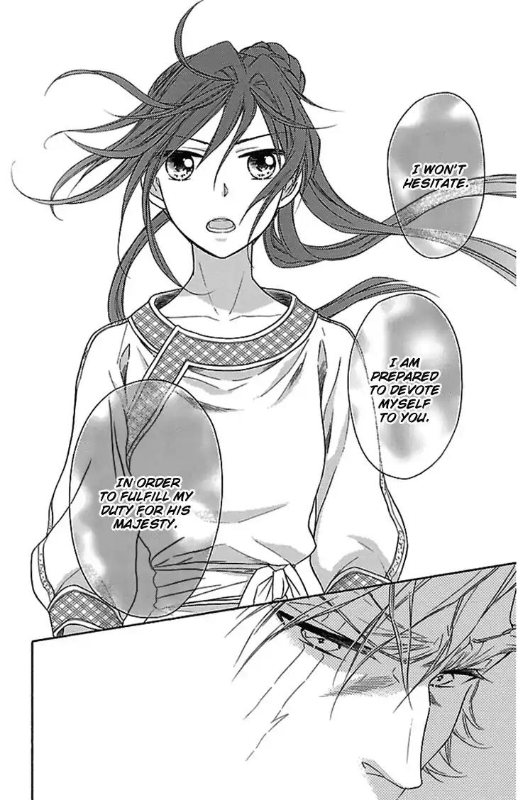 Koukyuu Days - Shichi Kuni Monogatari Chapter 19 page 39 - Chapter 19