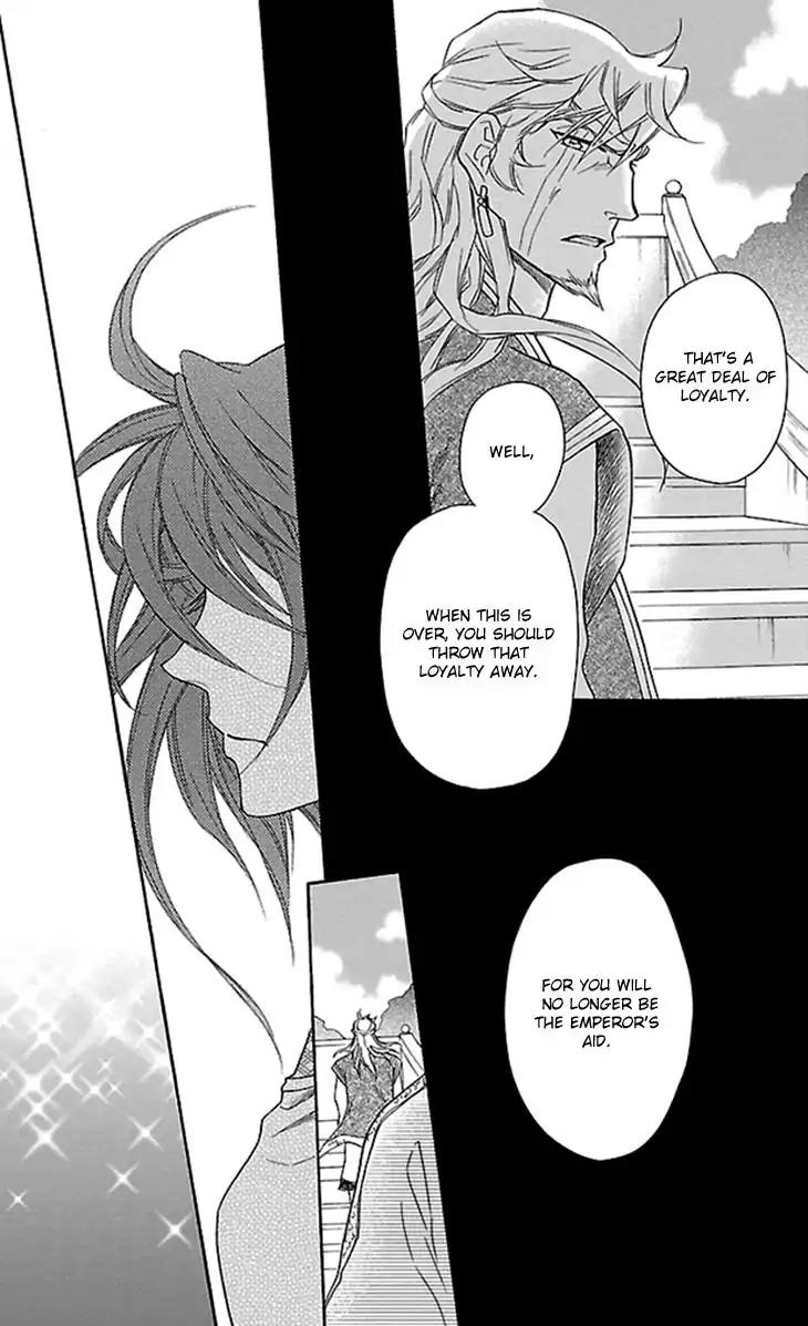 Koukyuu Days - Shichi Kuni Monogatari Chapter 19 page 40 - Chapter 19