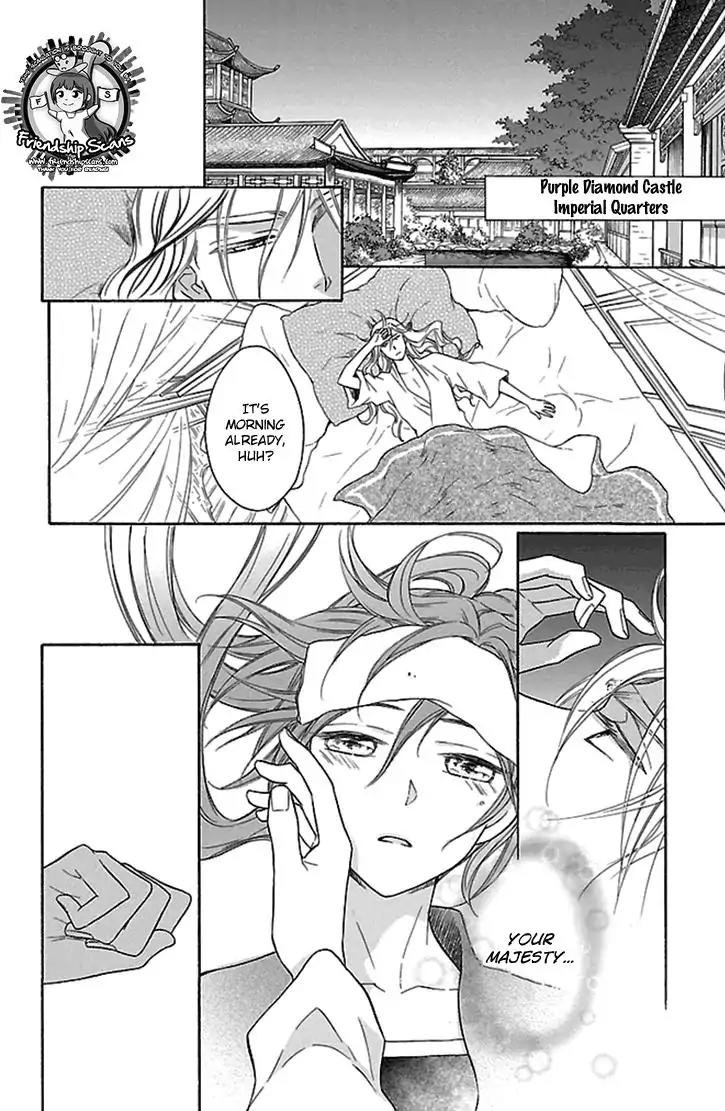 Koukyuu Days - Shichi Kuni Monogatari Chapter 19 page 41 - Chapter 19