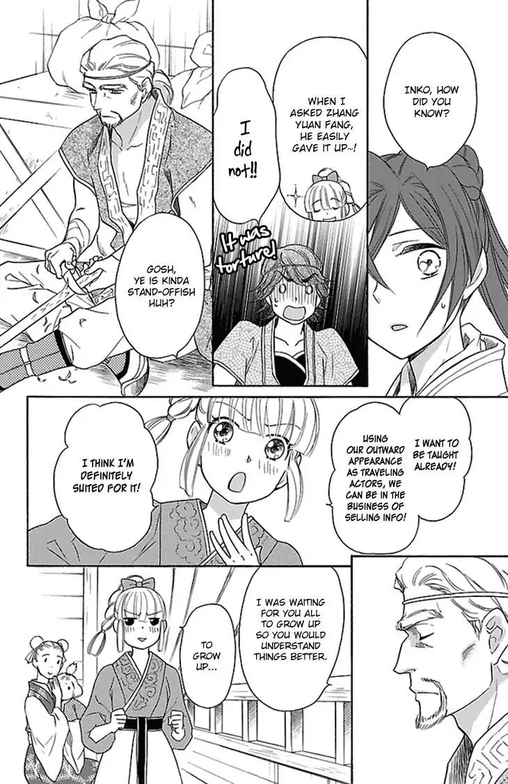 Koukyuu Days - Shichi Kuni Monogatari Chapter 19 page 5 - Chapter 19