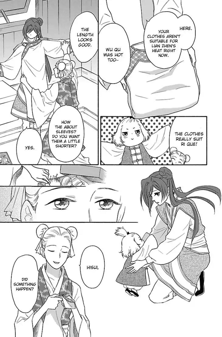 Koukyuu Days - Shichi Kuni Monogatari Chapter 19 page 8 - Chapter 19
