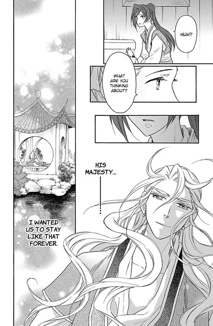 Koukyuu Days - Shichi Kuni Monogatari Chapter 19 page 9 - Chapter 19