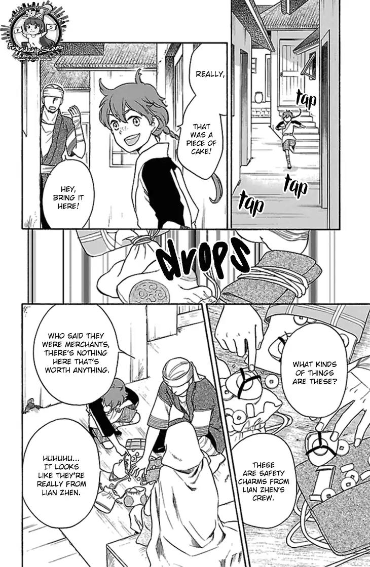 Koukyuu Days - Shichi Kuni Monogatari Chapter 20 page 11 - Chapter 20