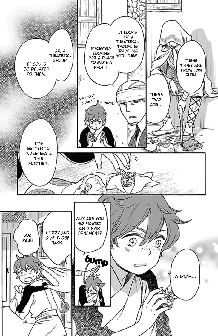 Koukyuu Days - Shichi Kuni Monogatari Chapter 20 page 12 - Chapter 20