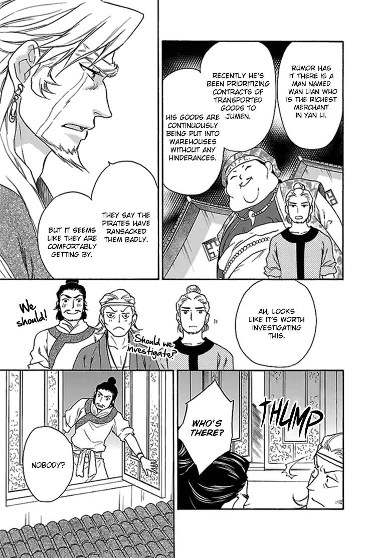 Koukyuu Days - Shichi Kuni Monogatari Chapter 20 page 14 - Chapter 20