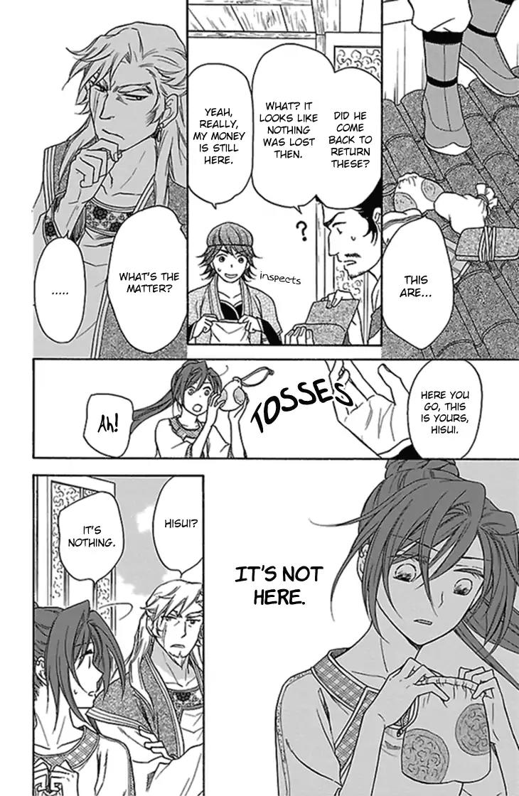 Koukyuu Days - Shichi Kuni Monogatari Chapter 20 page 15 - Chapter 20