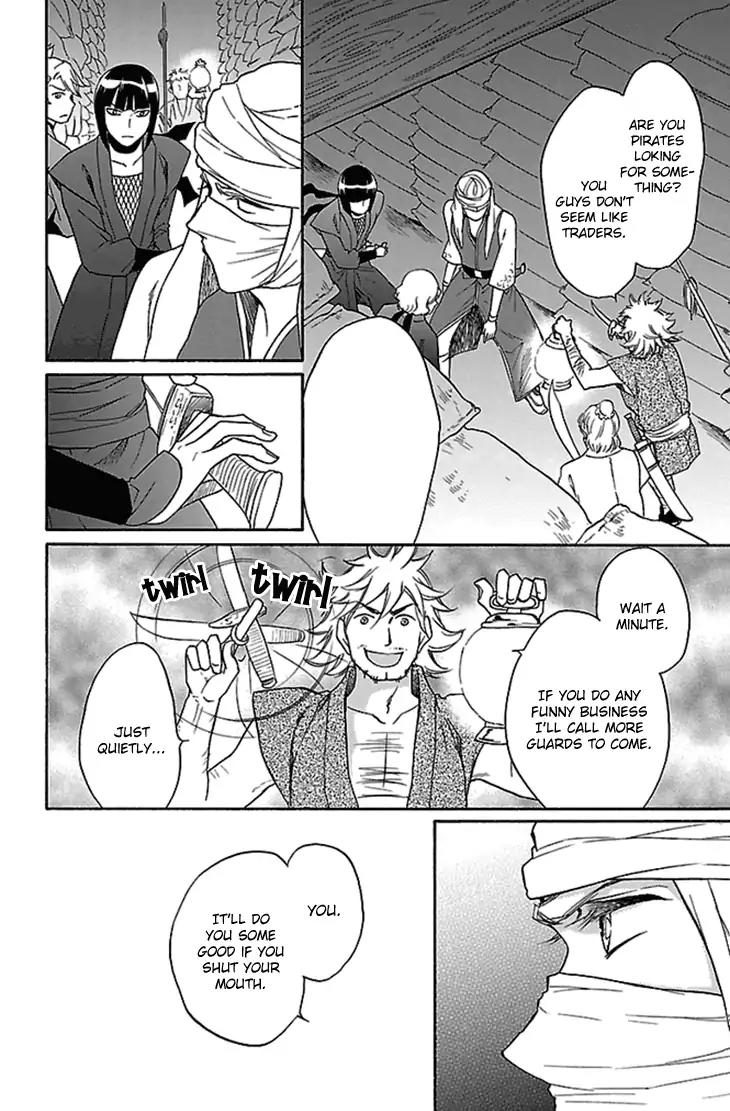 Koukyuu Days - Shichi Kuni Monogatari Chapter 20 page 19 - Chapter 20
