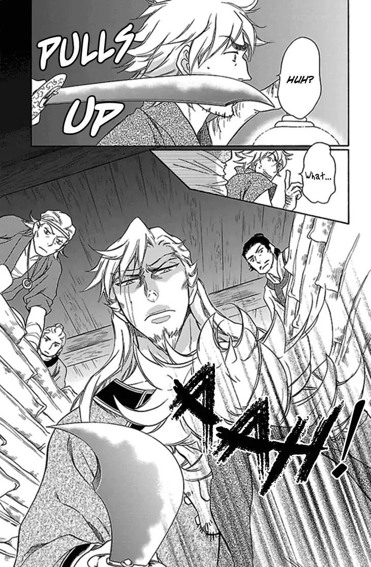 Koukyuu Days - Shichi Kuni Monogatari Chapter 20 page 20 - Chapter 20