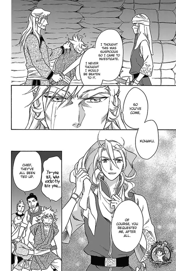 Koukyuu Days - Shichi Kuni Monogatari Chapter 20 page 21 - Chapter 20