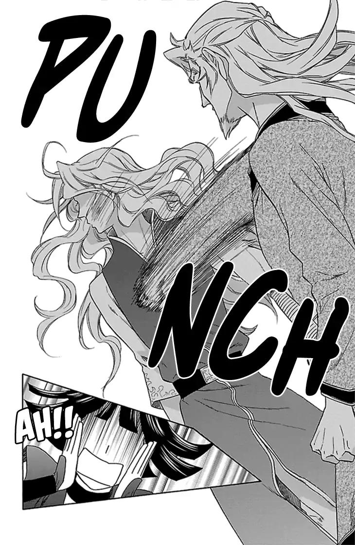 Koukyuu Days - Shichi Kuni Monogatari Chapter 20 page 23 - Chapter 20