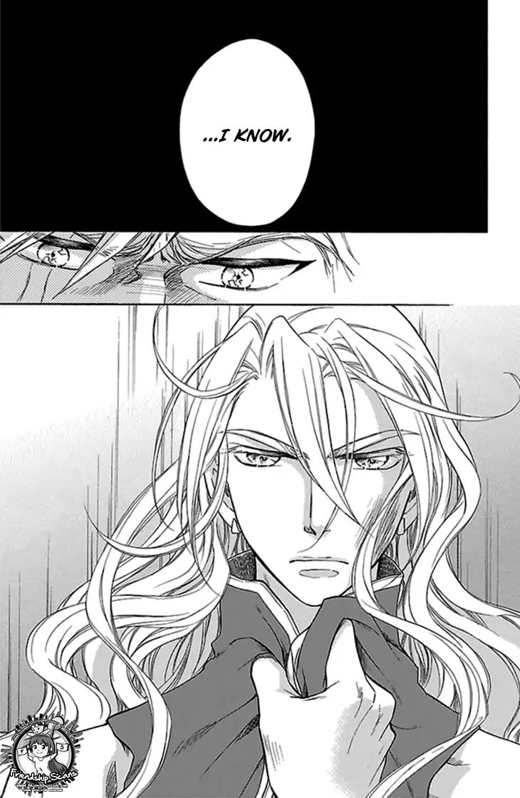 Koukyuu Days - Shichi Kuni Monogatari Chapter 20 page 26 - Chapter 20