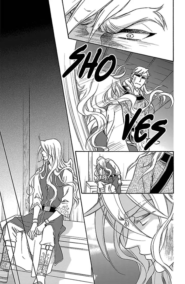 Koukyuu Days - Shichi Kuni Monogatari Chapter 20 page 28 - Chapter 20