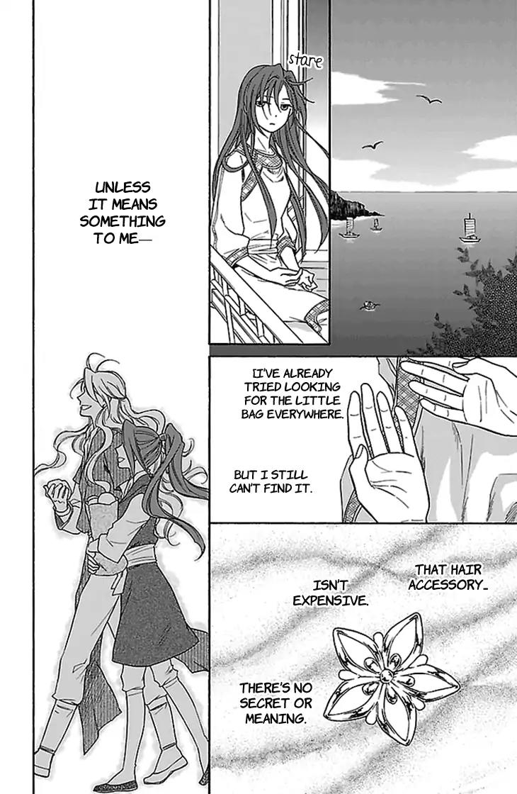 Koukyuu Days - Shichi Kuni Monogatari Chapter 20 page 29 - Chapter 20