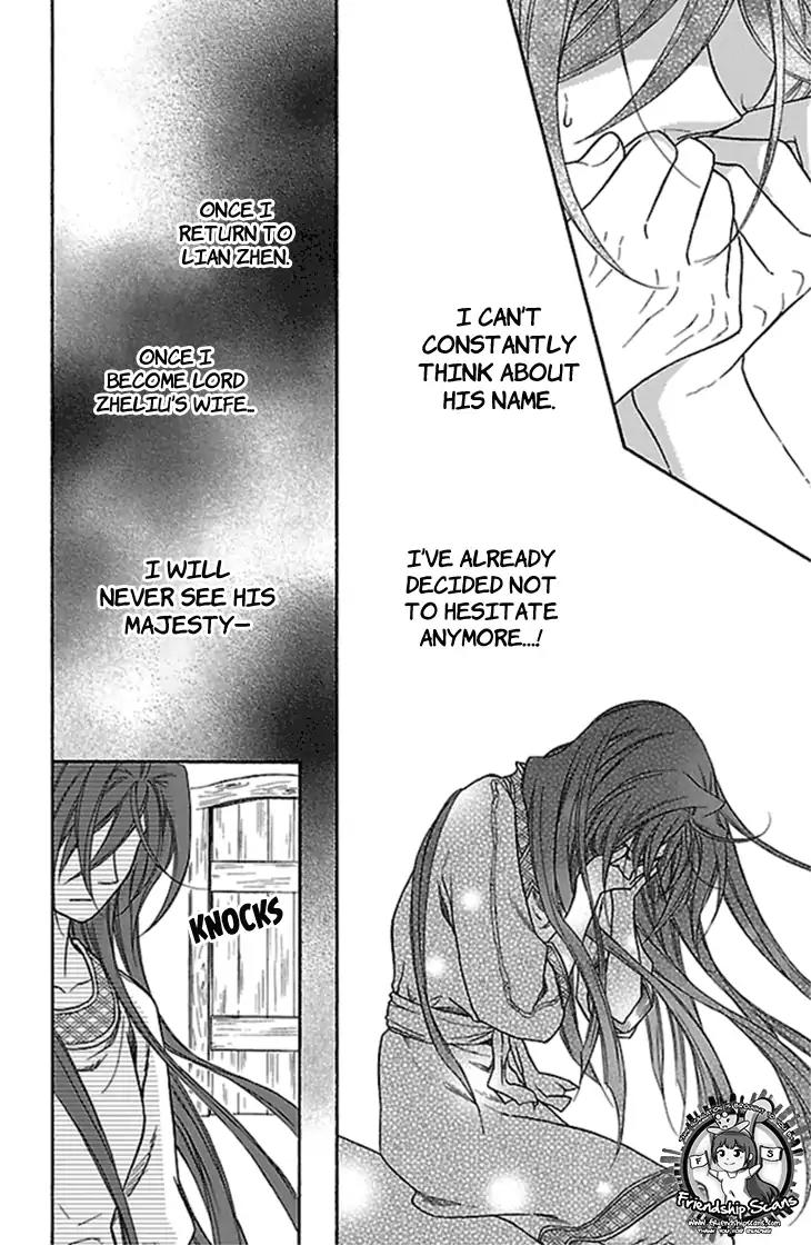 Koukyuu Days - Shichi Kuni Monogatari Chapter 20 page 31 - Chapter 20