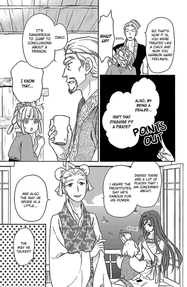 Koukyuu Days - Shichi Kuni Monogatari Chapter 20 page 34 - Chapter 20