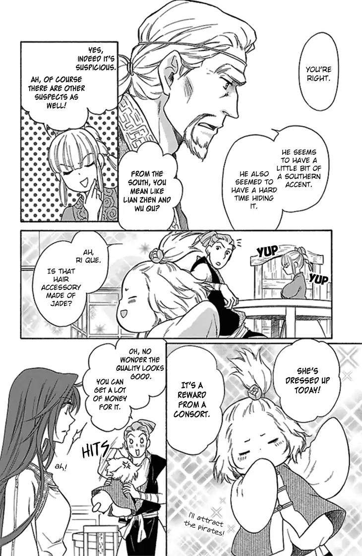 Koukyuu Days - Shichi Kuni Monogatari Chapter 20 page 35 - Chapter 20
