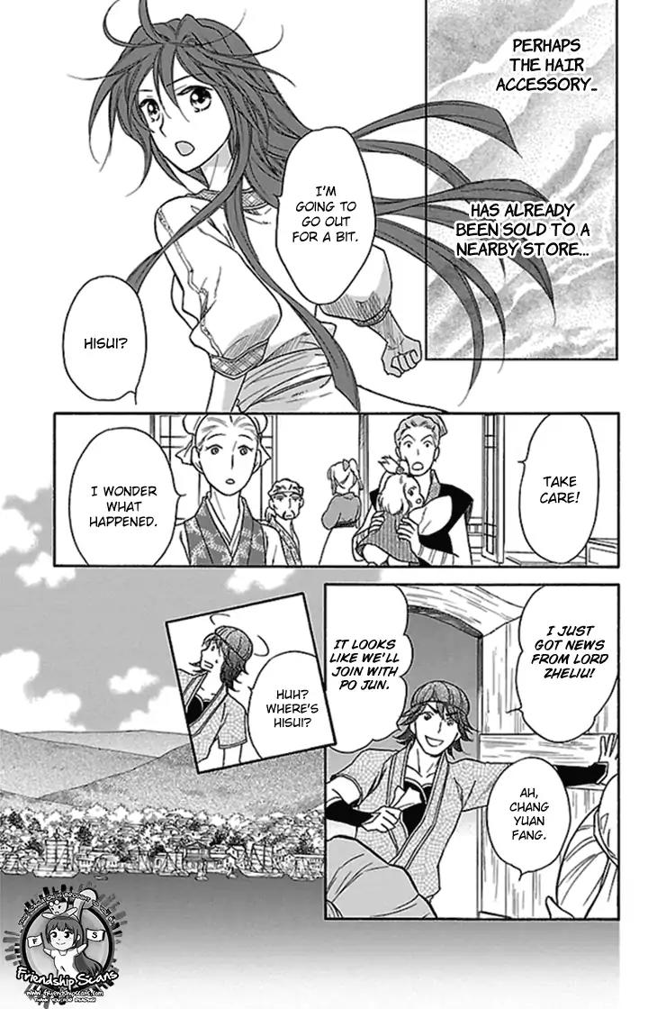 Koukyuu Days - Shichi Kuni Monogatari Chapter 20 page 36 - Chapter 20