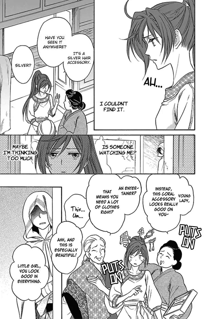 Koukyuu Days - Shichi Kuni Monogatari Chapter 20 page 38 - Chapter 20