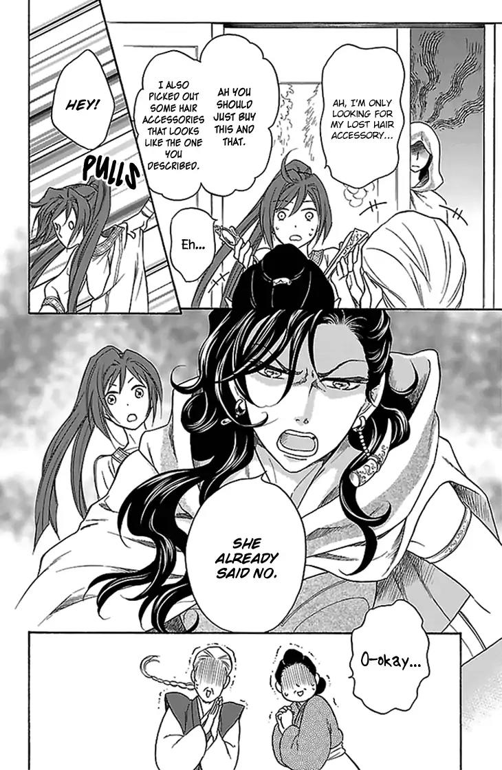 Koukyuu Days - Shichi Kuni Monogatari Chapter 20 page 39 - Chapter 20