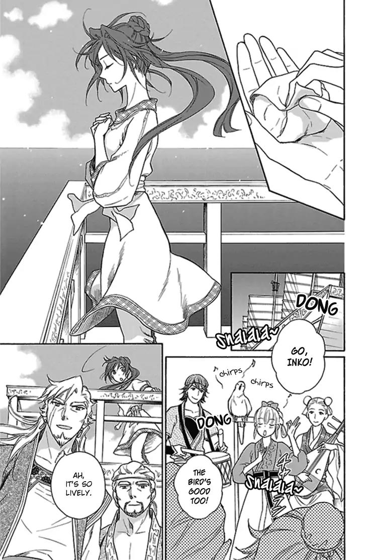 Koukyuu Days - Shichi Kuni Monogatari Chapter 20 page 4 - Chapter 20