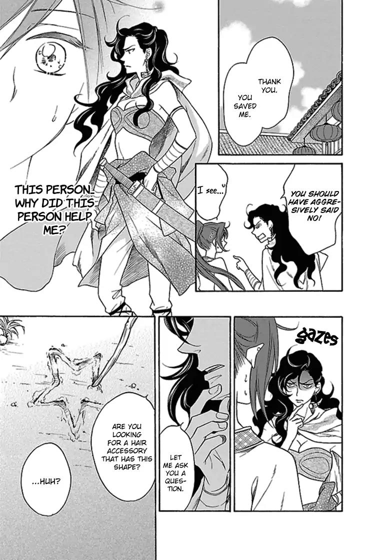 Koukyuu Days - Shichi Kuni Monogatari Chapter 20 page 40 - Chapter 20
