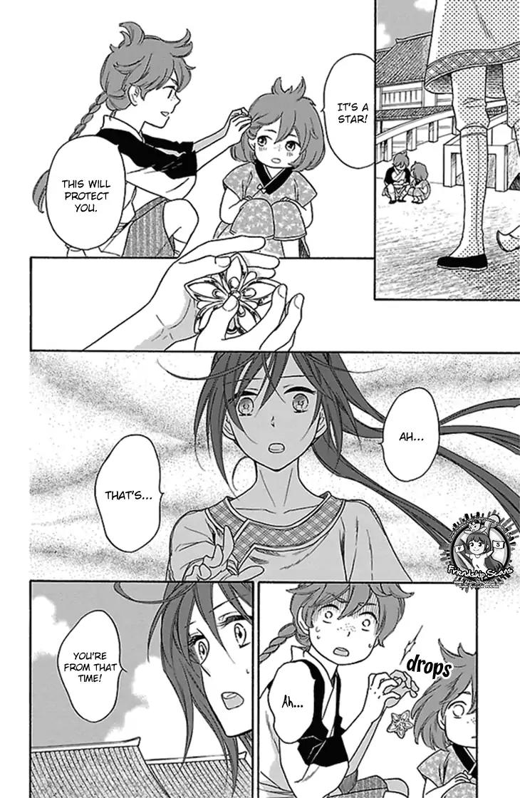 Koukyuu Days - Shichi Kuni Monogatari Chapter 20 page 41 - Chapter 20