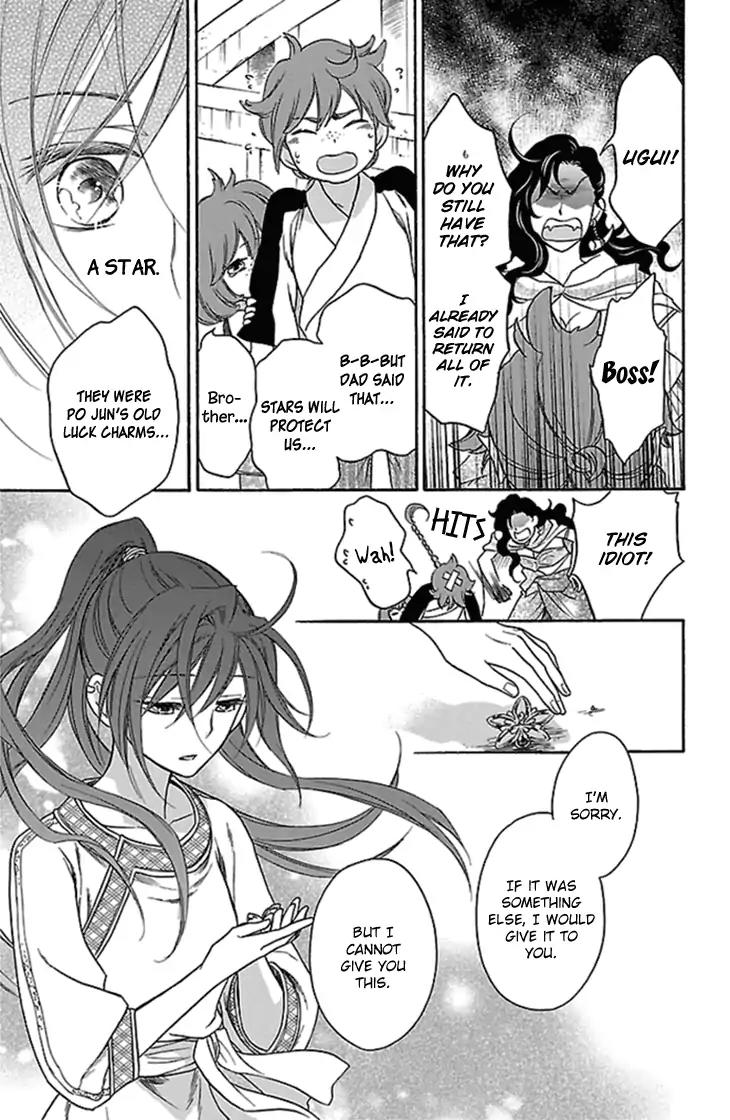 Koukyuu Days - Shichi Kuni Monogatari Chapter 20 page 42 - Chapter 20