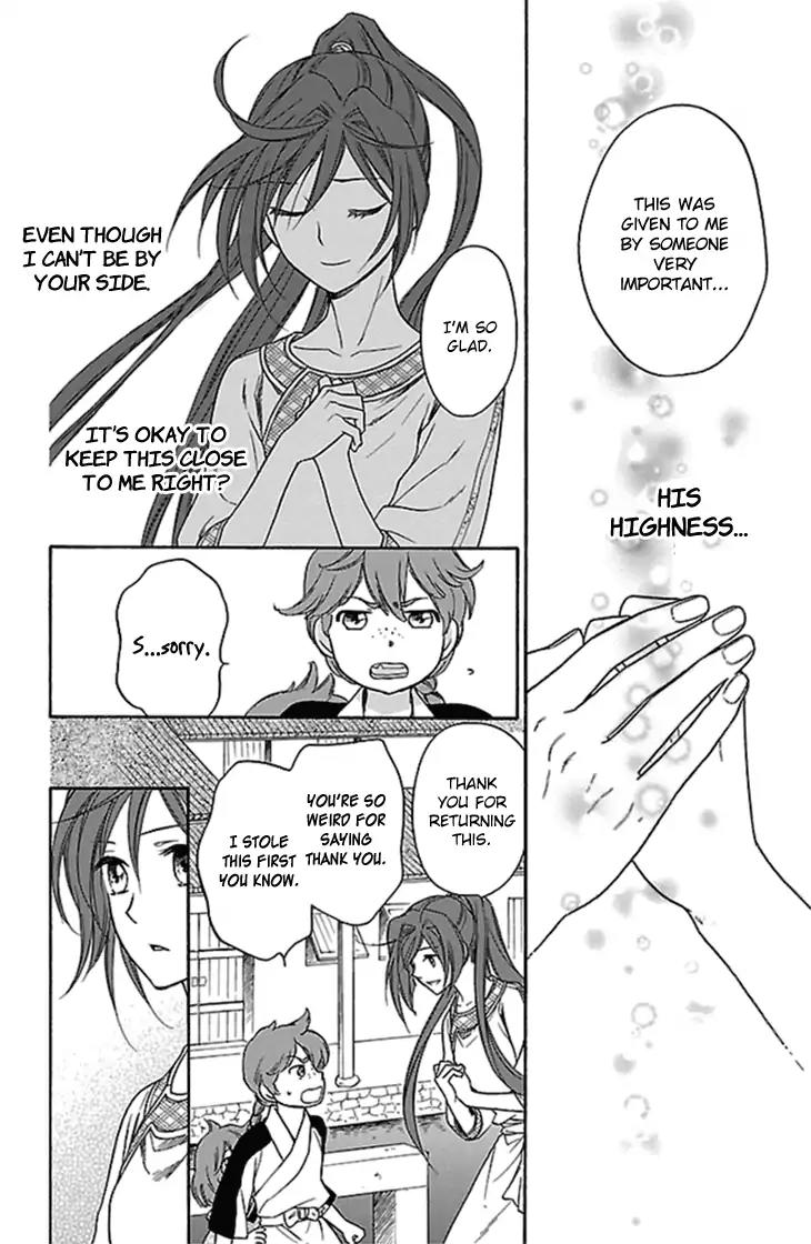 Koukyuu Days - Shichi Kuni Monogatari Chapter 20 page 43 - Chapter 20