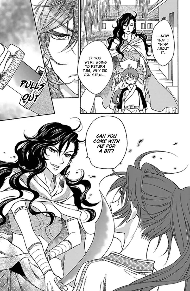 Koukyuu Days - Shichi Kuni Monogatari Chapter 20 page 44 - Chapter 20