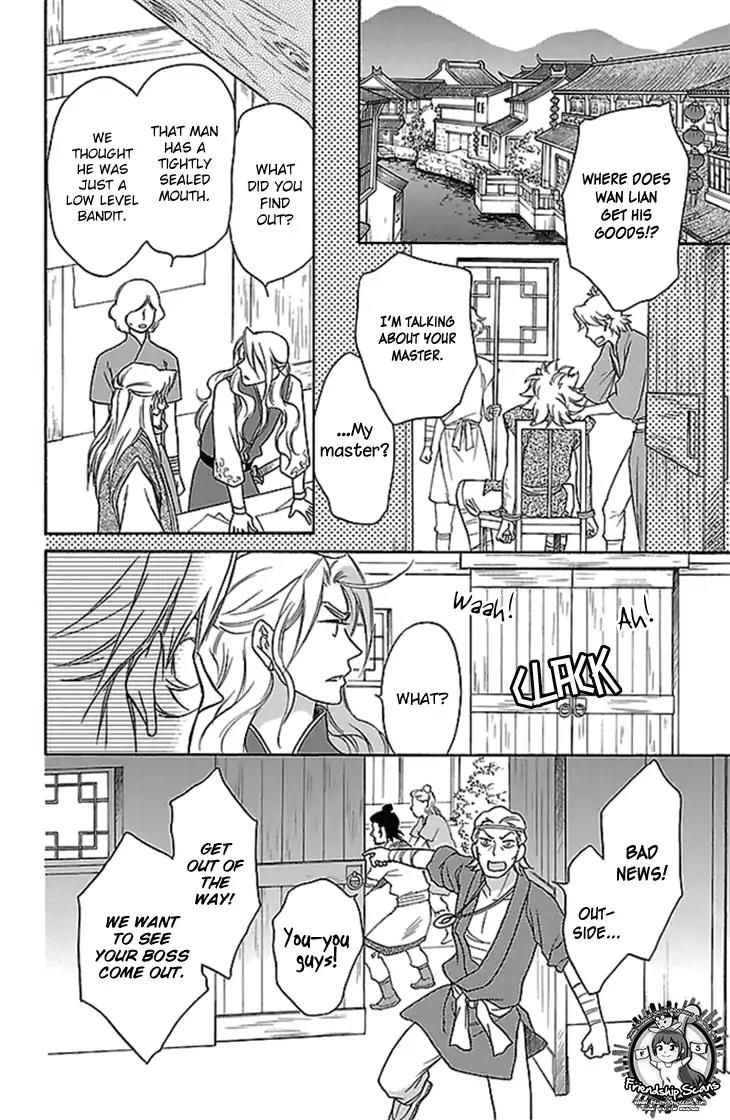 Koukyuu Days - Shichi Kuni Monogatari Chapter 20 page 45 - Chapter 20