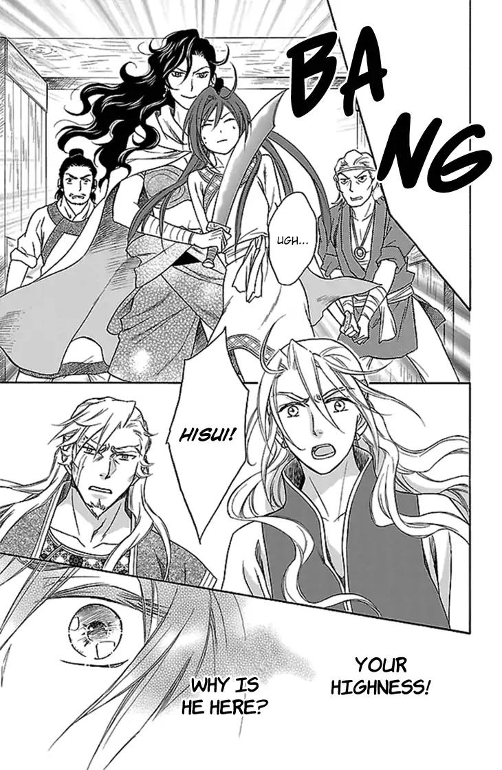 Koukyuu Days - Shichi Kuni Monogatari Chapter 20 page 46 - Chapter 20