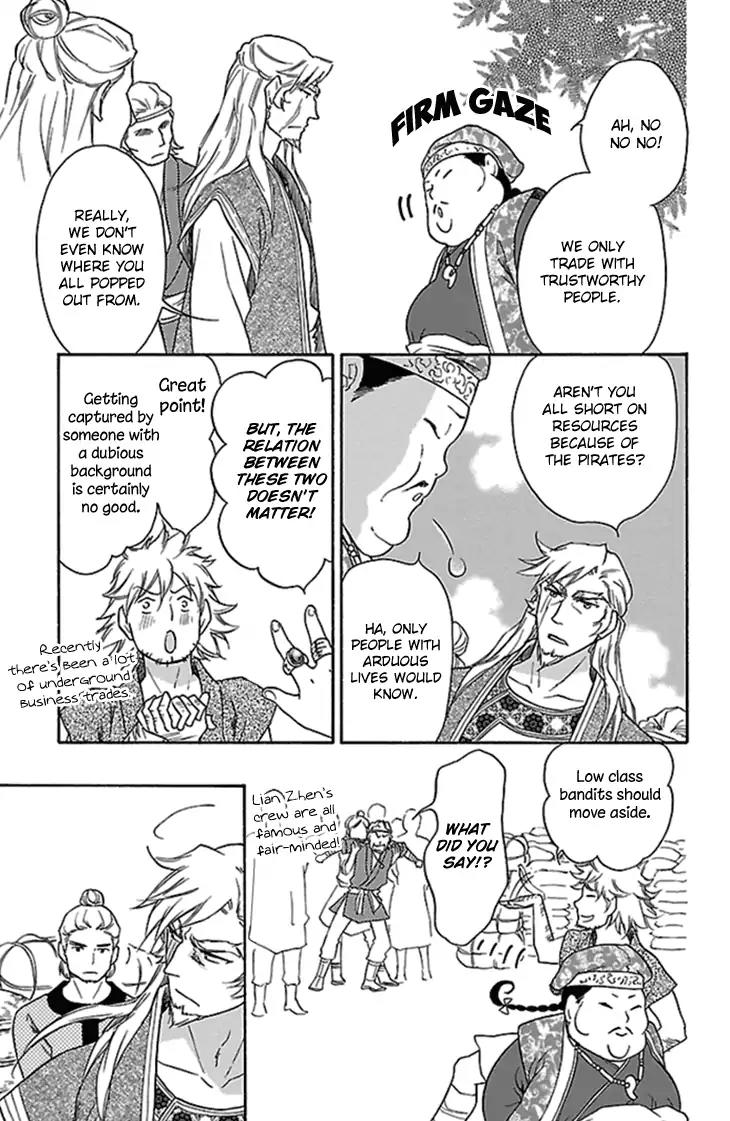 Koukyuu Days - Shichi Kuni Monogatari Chapter 20 page 8 - Chapter 20
