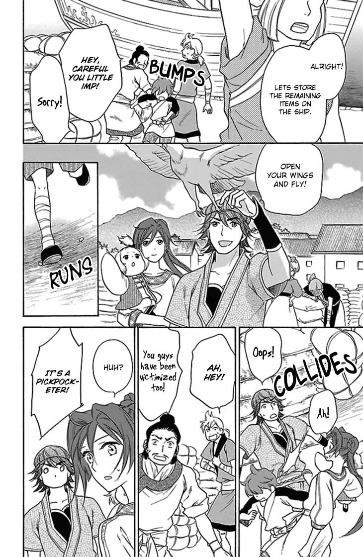 Koukyuu Days - Shichi Kuni Monogatari Chapter 20 page 9 - Chapter 20
