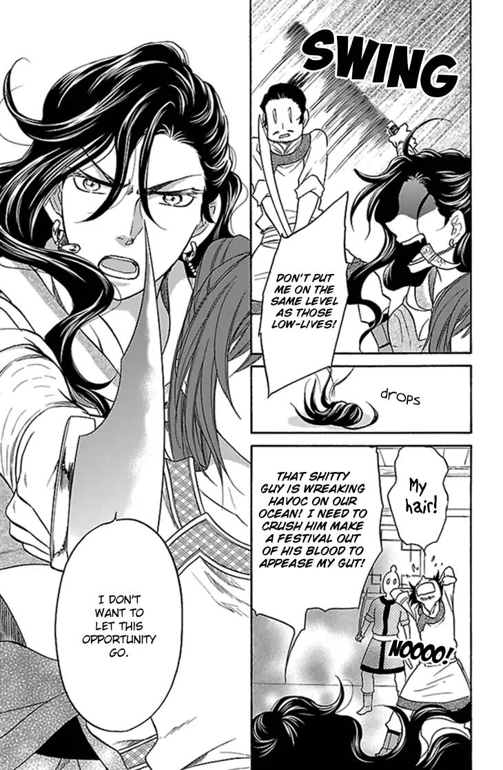 Koukyuu Days - Shichi Kuni Monogatari Chapter 21 page 10 - Chapter 21