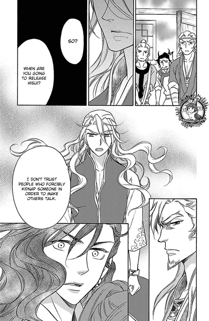 Koukyuu Days - Shichi Kuni Monogatari Chapter 21 page 12 - Chapter 21