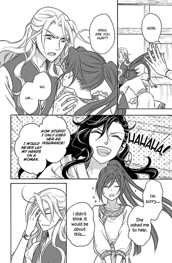 Koukyuu Days - Shichi Kuni Monogatari Chapter 21 page 13 - Chapter 21