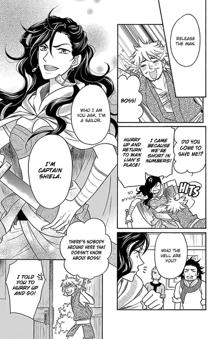 Koukyuu Days - Shichi Kuni Monogatari Chapter 21 page 14 - Chapter 21