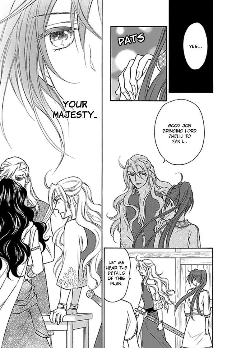 Koukyuu Days - Shichi Kuni Monogatari Chapter 21 page 16 - Chapter 21