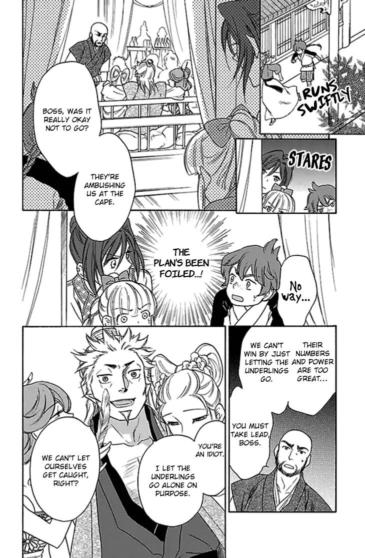Koukyuu Days - Shichi Kuni Monogatari Chapter 21 page 19 - Chapter 21