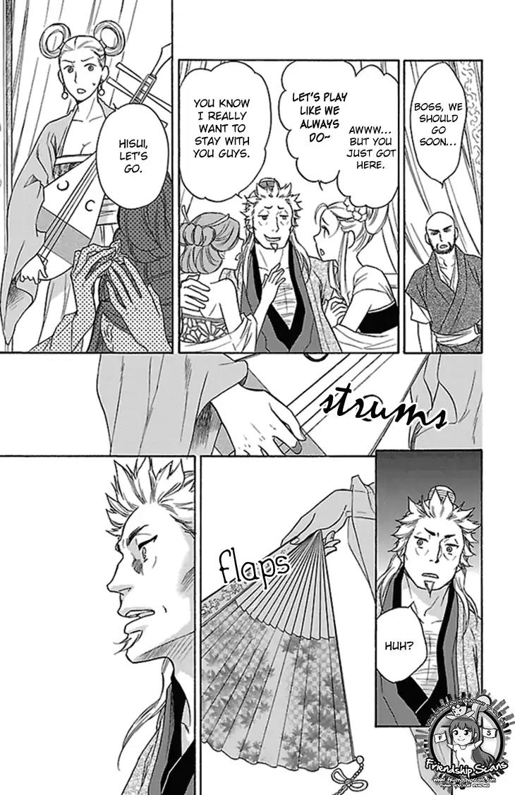 Koukyuu Days - Shichi Kuni Monogatari Chapter 21 page 22 - Chapter 21