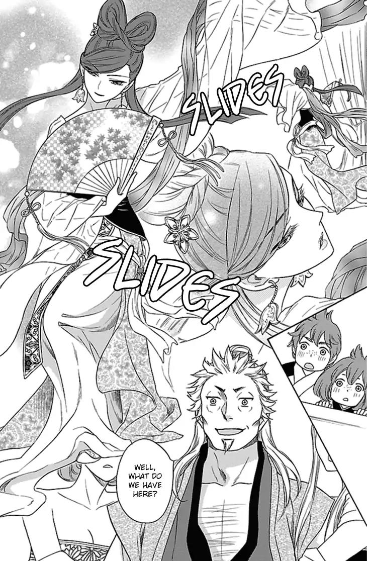 Koukyuu Days - Shichi Kuni Monogatari Chapter 21 page 23 - Chapter 21