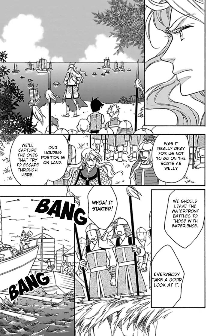 Koukyuu Days - Shichi Kuni Monogatari Chapter 21 page 24 - Chapter 21